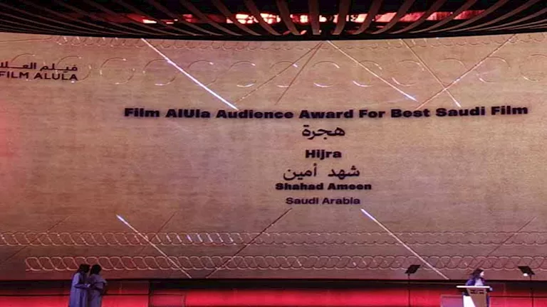 فيلم هجرة يفوز بجائزتين في مهرجان البحر الأحمر السينمائي