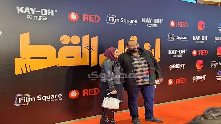 الصور الأولى من العرض الخاص لفيلم إن غاب القط