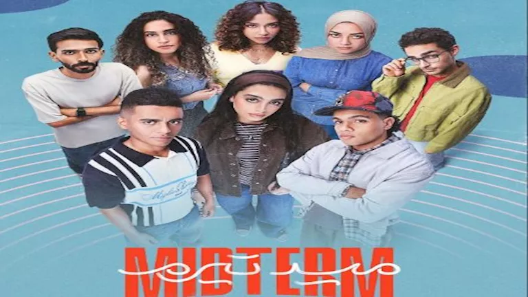مسلسل ميد تيرم يتصدر التريند بعد عرض أول حلقاته