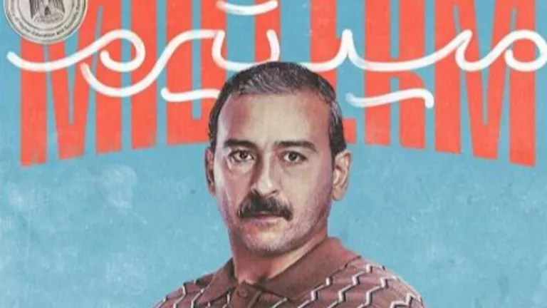 أحمد عزمي: “ميدتيرم عمل جميل وأدعوكم لمشاهدته”