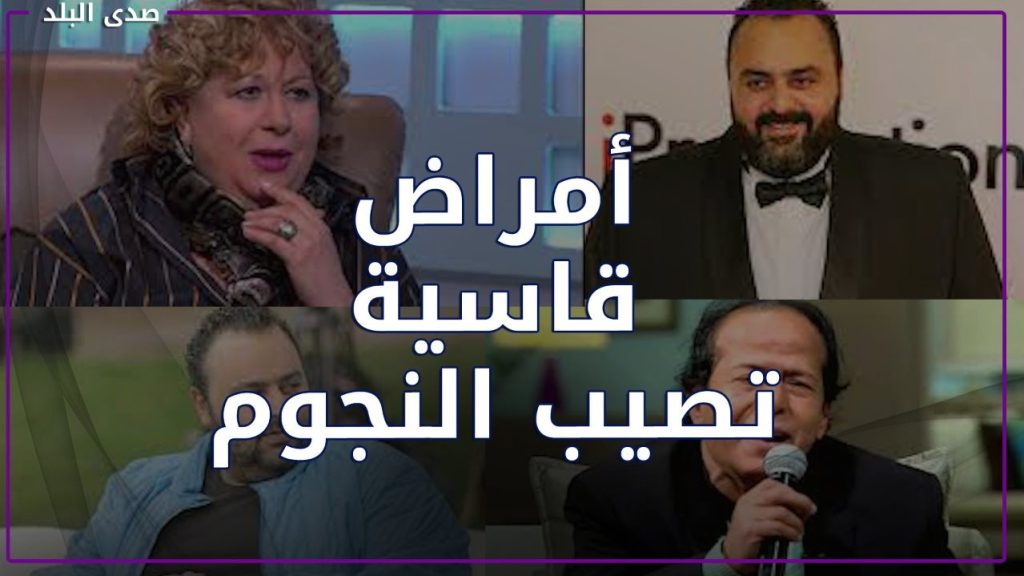 محمد صلاح العزب يكشف آخر رسائل سمية الألفي لابنها