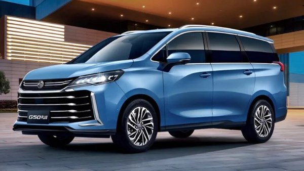 مواصفات وسعر ام جى جي 50 بلس 2026 فى مصر .. صور