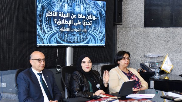 الوساطة طريق استدامة الشركات الناشئة وحماية الابتكار