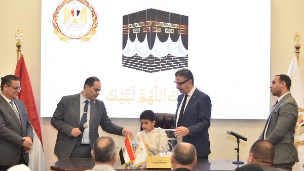 شريف فاروق يشهد مراسم قرعة الحج للعاملين بالتموين ويهنئ الفائزين بأداء الفريضة