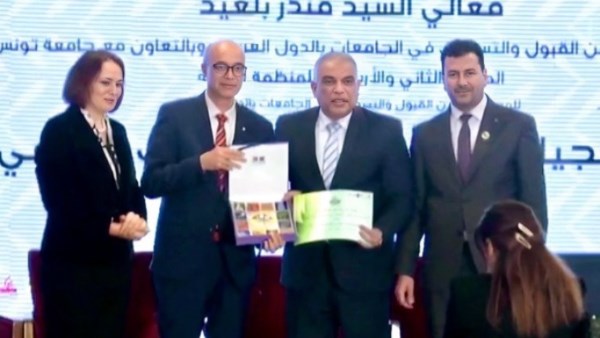 لمشاركته المتميزة في فعاليات مؤتمر دور القبول والتسجيل للجامعات بتونس.. محمد حسين يتسلم درع المنظمة العربية