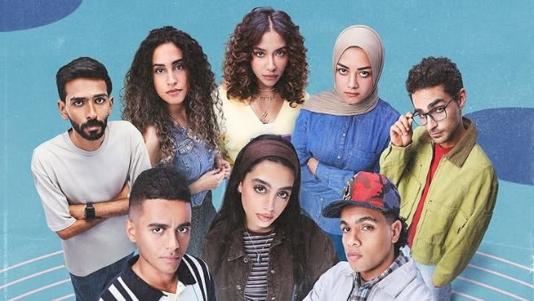 مسلسل ميدتيرم يتصدر مؤشرات البحث