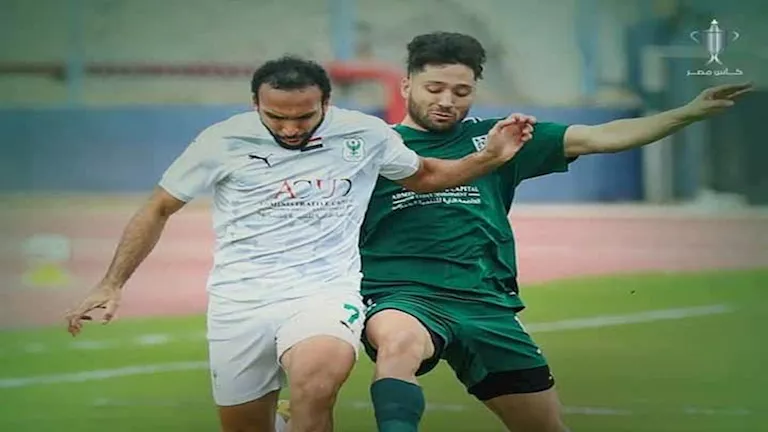 زد يفوز على المصري ويتأهل إلى دور الـ8 من كأس مصر