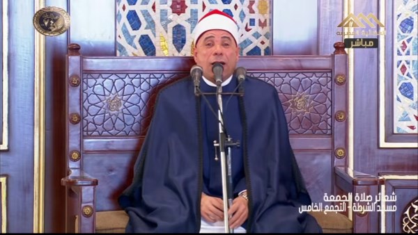 بث مباشر.. شعائر صلاة الجمعة من مسجد الشرطة