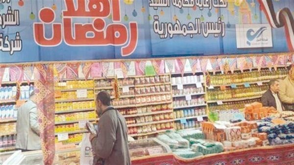 الدولة تتحرك مبكرا لاستقبال رمضان| سلع استراتيجية بأسعار مناسبة وتوازن في السوق.. تفاصيل