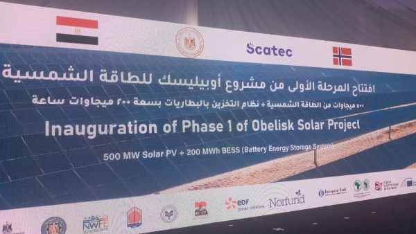 رئيس الوزراء يصل نجع حمادي لافتتاح محطة كهرباء اوبيليسك