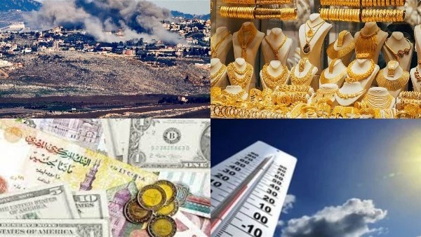 توك شو | استقرار الذهب والعملات والطقس .. وتحرك القافلة الإنسانية 127 عبر معبر رفح لدعم غزة