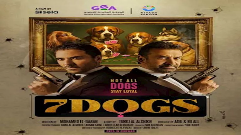 30 مليون.. “برومو” فيلم 7 dogs يحقق نسب مشاهدة مرتفعة على منصات التواص