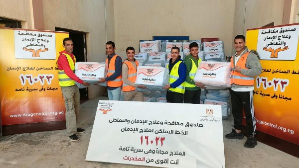 صندوق علاج الإدمان يسلم 1150 قطعة ملابس من منتجات المتعافين لبنك الكساء