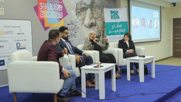 مقاربات فنية وثقافية تناقش الأبعاد الاجتماعية والاقتصادية للغُرم في مصر بمعرض الكتاب