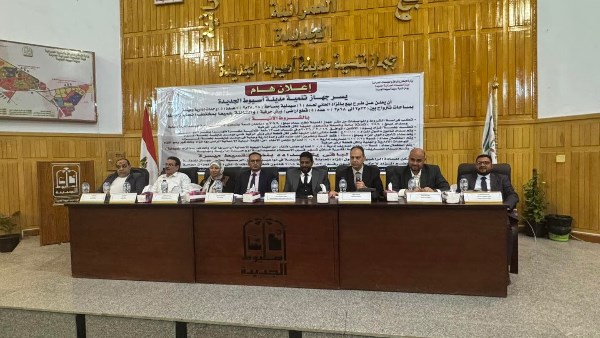 بقيمة 17 مليون جنيه .. بيع ورش ووحدات في مزاد أسيوط الجديدة بقيمة 17 مليون جنيه .. بيع ورش ووحدات في مزاد أسيوط الجديدة