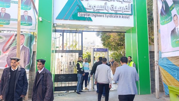 انطلاق انتخابات نقابة المهندسين بأسيوط