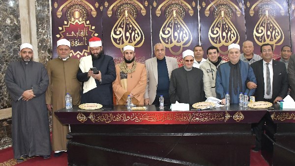 أفضل قارئ ومبتهل.. استمرار فعاليات مسابقة بورسعيد الدولية لحفظ القرآن أفضل قارئ ومبتهل.. استمرار فعاليات مسابقة بورسعيد الدولية لحفظ القرآن