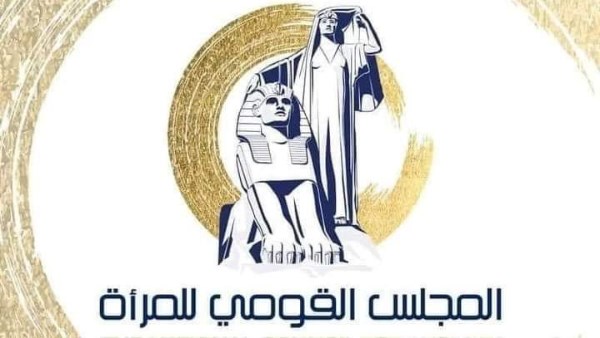 انطلاق المرصد الإعلامي لرصد الدراما الرمضانية بالمجلس القومي للمرأة