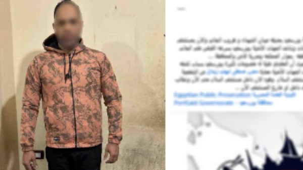 القبض على متهم تعدى على شخص بسلاح أبيض فى بورسعيد القبض على متهم تعدى على شخص بسلاح أبيض فى بورسعيد