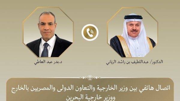 وزير الخارجية يؤكد لنظيره البحريني تضامن مصر الكامل ويدعو لاحتواء التصعيد الإقليمي