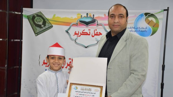 رئيس مياه الشرب بالجيزة يكرم 28 فائزا في المسابقة السنوية للقرآن الكريم للعاملين وأبنائهم رئيس مياه الشرب بالجيزة يكرم 28 فائزا في المسابقة السنوية للقرآن الكريم للعاملين وأبنائهم