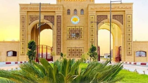 تعليق الدراسة بجامعة الوادي الجديد لاضطراب الطقس