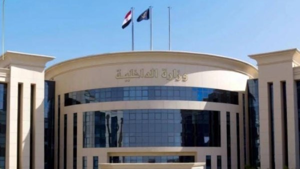 بعد قليل.. بيان هام لوزارة الداخلية