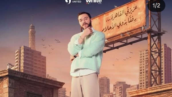 شخصية «أسر» في فخر الدلتا واقعية.. فيديو