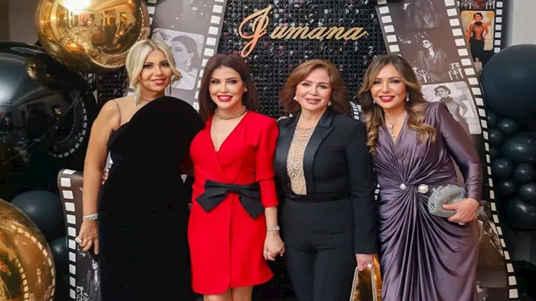 جومانا مراد تحتفل بعيد ميلادها مع أصدقائها من نجمات الفن