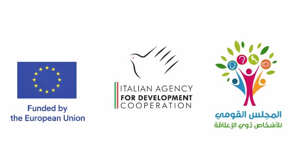 القومي لذوي الإعاقة يتلقى دعما بـ 1.5 مليون يورو