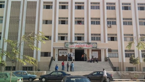 بث مباشر.. علوم بنين الأزهر تعقد مؤتمرا دوليا لدعم المبادرات الرئاسية