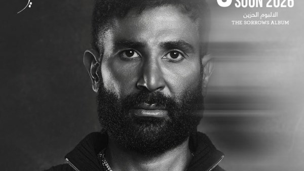 أحمد سعد يعلن الجدول الزمني لإطلاق أغنيات الألبوم الحزين