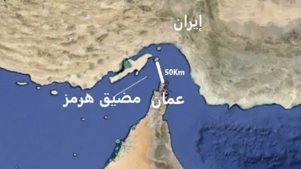 التوتر حول مضيق هرمز يعيد تشكيل موازين القوى في الشرق الأوسط