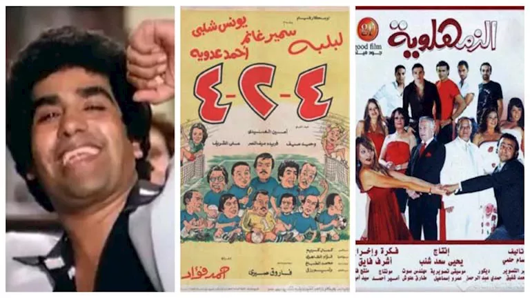 فيديو وصور- أغاني احتفت بالأهلي والزمالك