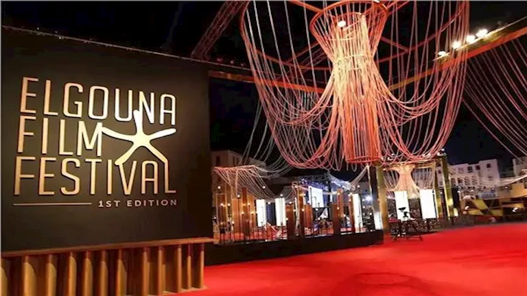مهرجان الجونة السينمائي يطلق دعوة لتصميم هوية دورته التاسعة البصرية