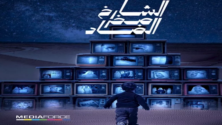 تم تصويره في ٤ دول.. تفاصيل الفيلم الوثائقي “الشارخ..صخر الضاد”