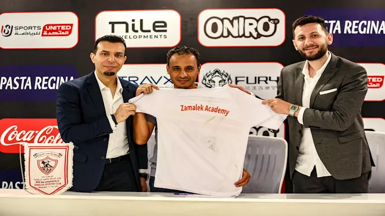 رسميا.. طارق السيد في منصب فني بأكاديميات الزمالك بالسعودية