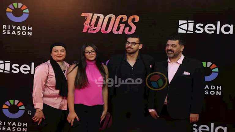 كواليس العرض الخاص لفيلم “7 Dogs”