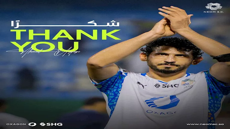 رسمياً.. نيوم يعلن رحيل أحمد حجازي بعد موسمين مع الفريق | مصراوي