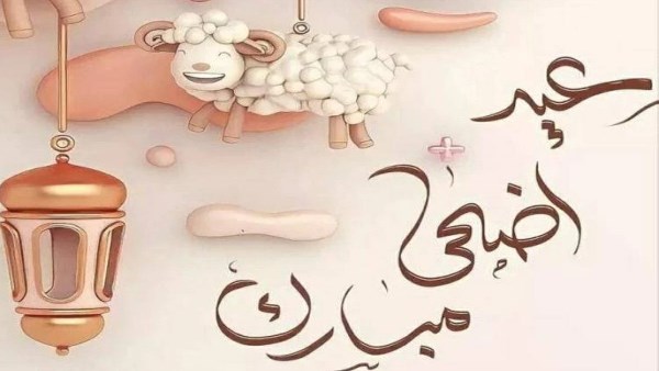 لماذا نُهي النبي عن صيام يوم القر؟.. اعرف الحكمة وسبب تسميته