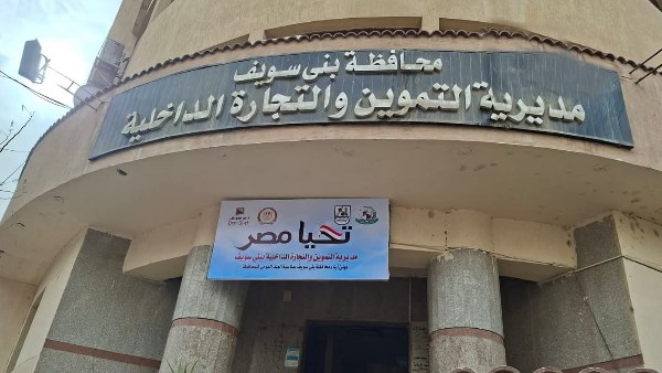 تحرير أكثر من 320محضرًا لمخالفات تموينية وبيئية
