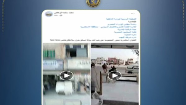 المتهمة سيدة.. الداخلية تكشف تفاصيل واقعة التعدي لخلافات الميراث