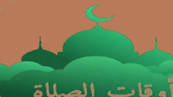 موعد أذان الفجر.. مواقيت الصلاة اليوم الأحد 31 مايو 2026 بالقاهرة والمحافظات