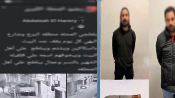 بسبب المصاهرة .. القبض على المتهم بتهديد أسرة بسلاح أبيض في الغربية