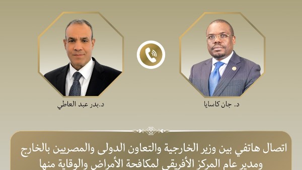 مصر تؤكد دعمها للأمن الدوائي والصحي في أفريقيا