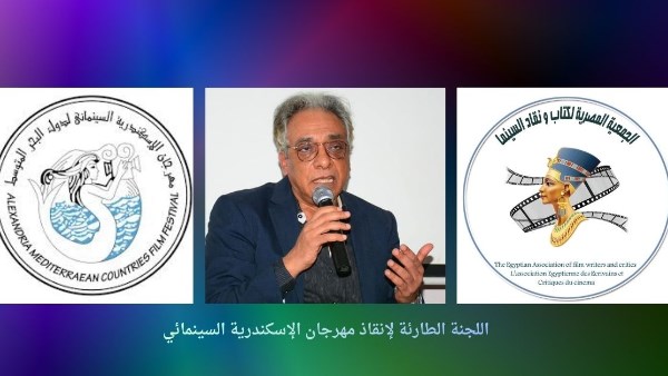 تطور جديد فى أزمة مهرجان الإسكندرية السينمائي
