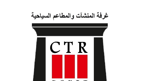 تنفيذ حزمة من القرارات لتعزيز تمثيل الأعضاء وحماية مصالح المنشآت السياحية