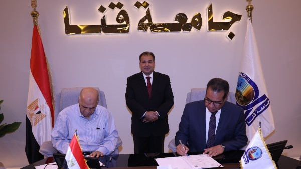 بروتوكول تعاون بين جامعة قنا والهلال الأحمر المصري لتعزيز العمل التطوعي وخدمة المجتمع بروتوكول تعاون بين جامعة قنا والهلال الأحمر المصري لتعزيز العمل التطوعي وخدمة المجتمع