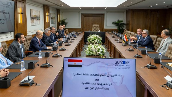 توقيع مشروع شركة 