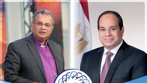 رئيس الطائفة الإنجيلية يهنئ الرئيس السيسي والشعب المصري بالعام الهجري الجديد